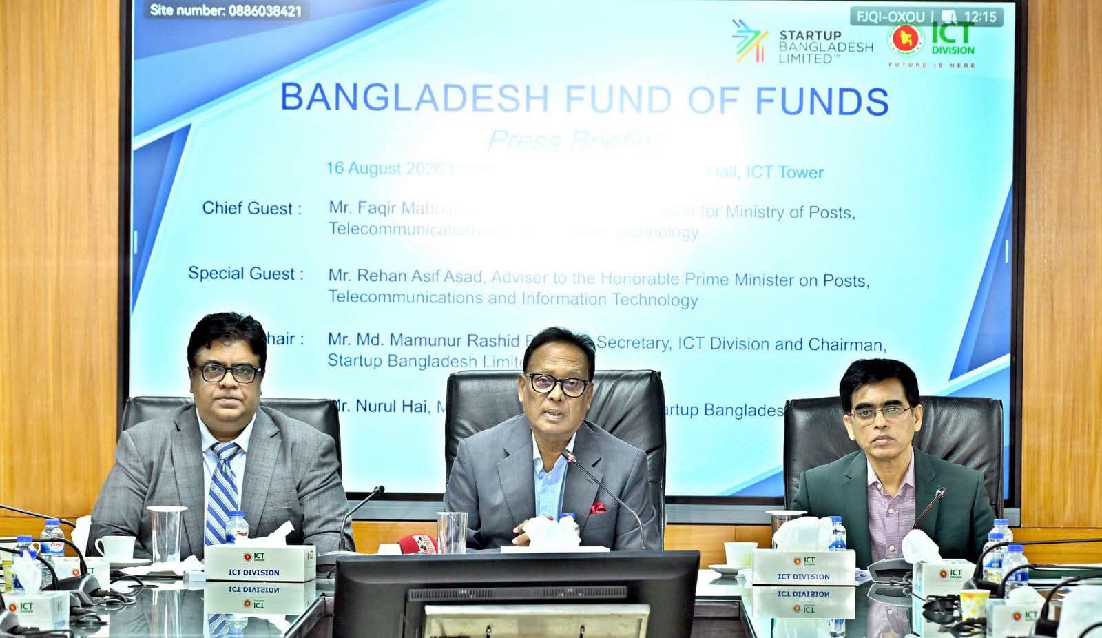 অর্থের অভাবে কোনো সম্ভাবনাময় উদ্যোগ থেমে থাকবে না- ফকির মাহবুব আনাম