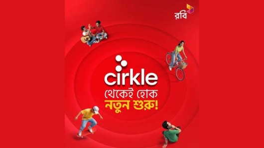 বাংলাদেশের তরুণদের জন্য রবির নতুন ব্র্যান্ড ‘সার্কেল’ (Cirkle)-এর আত্মপ্রকাশ