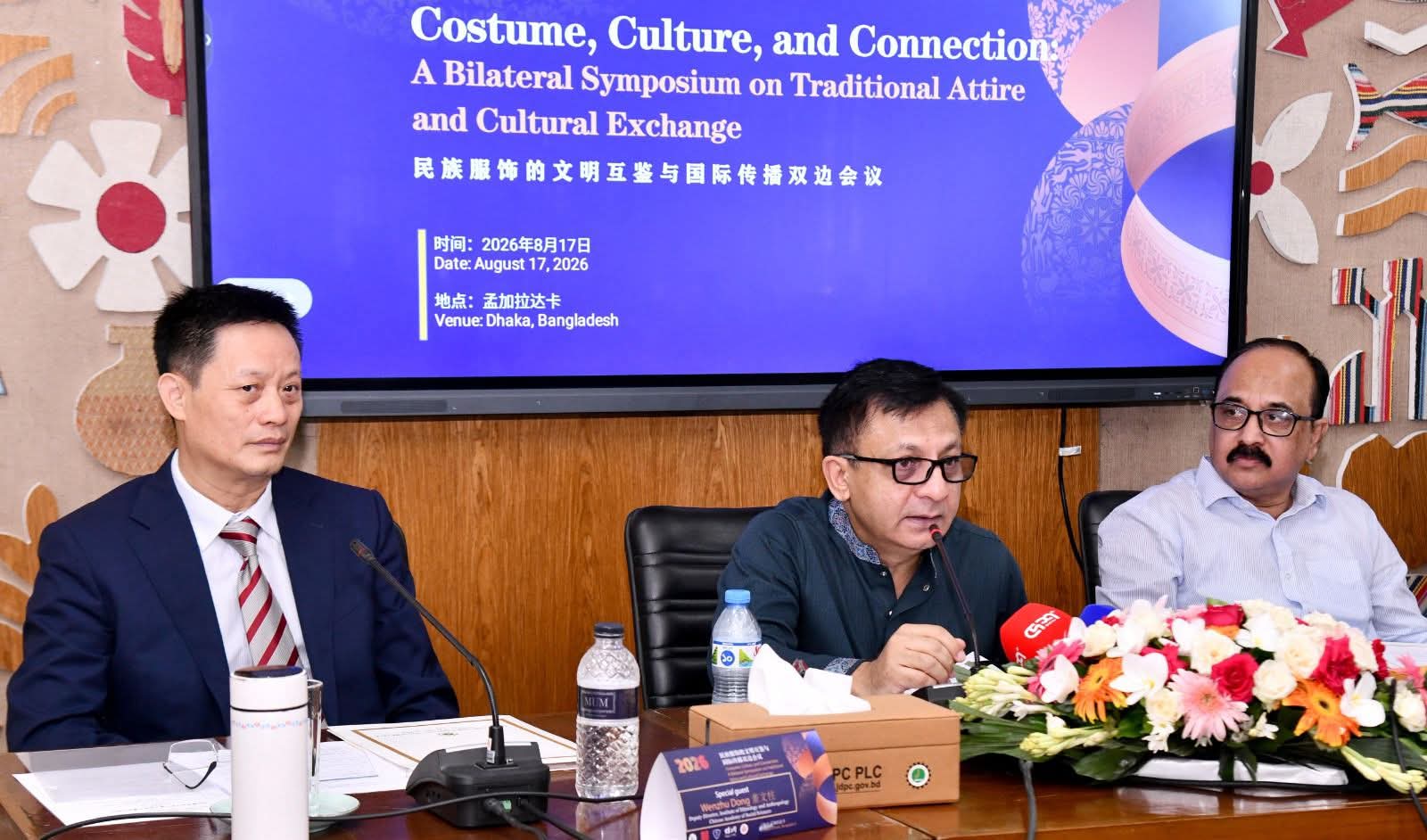 চীনের প্রযুক্তি ও একাডেমিক সহযোগিতায় বস্ত্র ও পাট খাতের আধুনিকায়নে নতুন সম্ভাবনা : বস্ত্র ও পাটমন্ত্রী