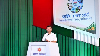 ‘রাজস্ব সম্মেলন ২০২৬’-এর উদ্বোধন করলেন প্রধানমন্ত্রী তারেক রহমান
