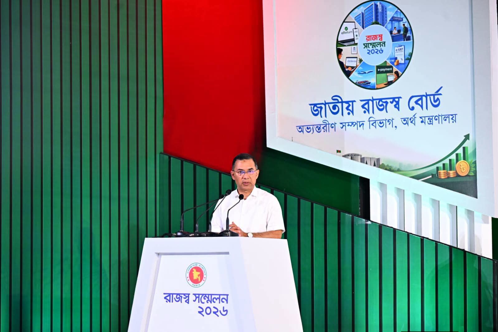 ‘রাজস্ব সম্মেলন ২০২৬’-এর উদ্বোধন করলেন প্রধানমন্ত্রী তারেক রহমান