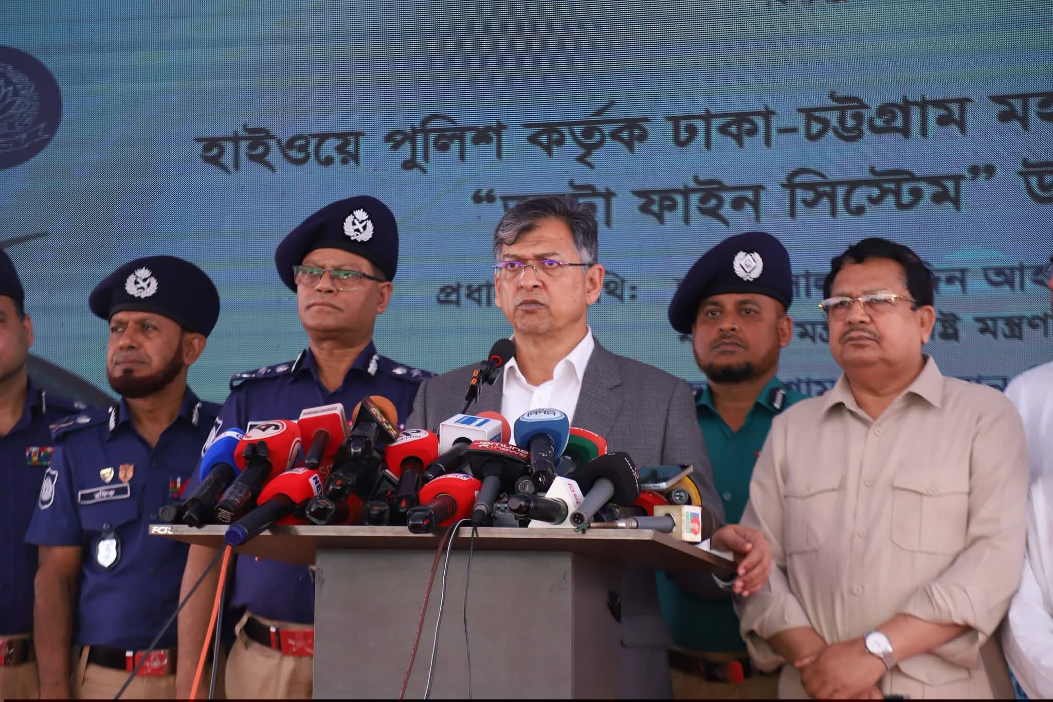 ঢাকা-চট্টগ্রাম মহাসড়কে কৃত্রিম বুদ্ধিমত্তা (AI) ভিত্তিক ‘অটো ফাইন সিস্টেম’ এর উদ্বোধন
