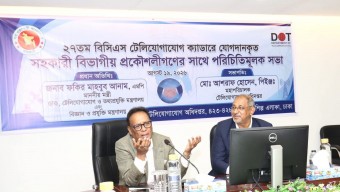 টেলিযোগাযোগ খাতের উন্নয়নে প্রকৌশলীদের নিষ্ঠা ও দক্ষতার সঙ্গে কাজ করার আহ্বান জানিয়েছেন ডাক ও টেলিযোগাযোগ মন্ত্রী