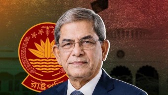 বাংলাদেশের মহামান্য রাষ্ট্রপতি নির্বাচিত হওয়ায়,২৩তম রাষ্ট্রপতি নির্বাচনে নিরঙ্কুশ ভোটে বিএনপির সাবেক মহাসচিব ও সাবেক মন্ত্রী জনাব মির্জা ফখরুল ইসলাম আলমগীর