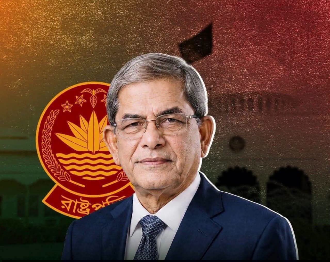 ২৩তম রাষ্ট্রপতি নির্বাচিত হয়েছেন বিএনপির প্রার্থী মির্জা ফখরুল ইসলাম আলমগীর