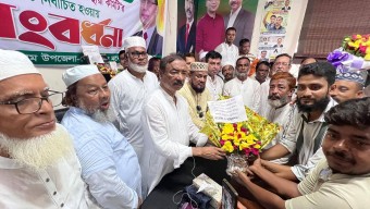 লাকসাম-মনোহরগঞ্জের গর্ব মোঃ আবুল কালাম এমপিকে লাকসামে বিএনপি ও অঙ্গসংগঠনের উষ্ণ সংবর্ধনা