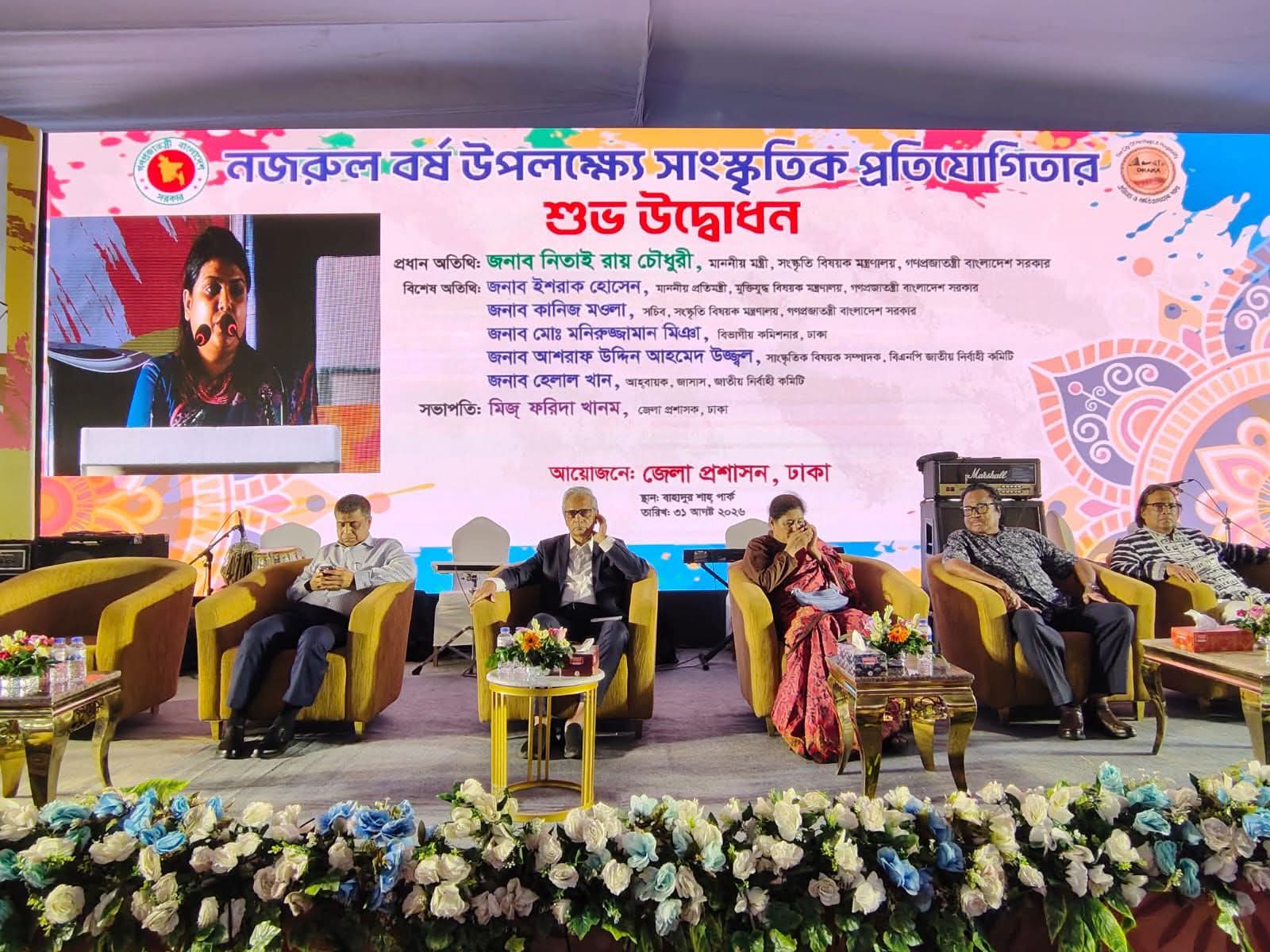 নজরুলের অসাম্প্রদায়িক চেতনায় উগ্রবাদ ও অপসংস্কৃতি রুখতে দেশব্যাপী সাংস্কৃতিক লড়াইয়ের আহ্বান সংস্কৃতি মন্ত্রীর
