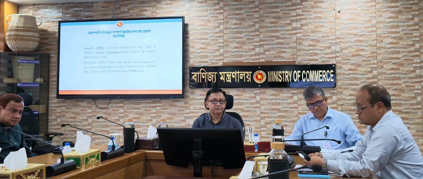 কয়েক ঘণ্টায় কোম্পানি নিবন্ধনের লক্ষ্য, সিঙ্গাপুরের আদলে বদলাচ্ছে আরজেএসসি