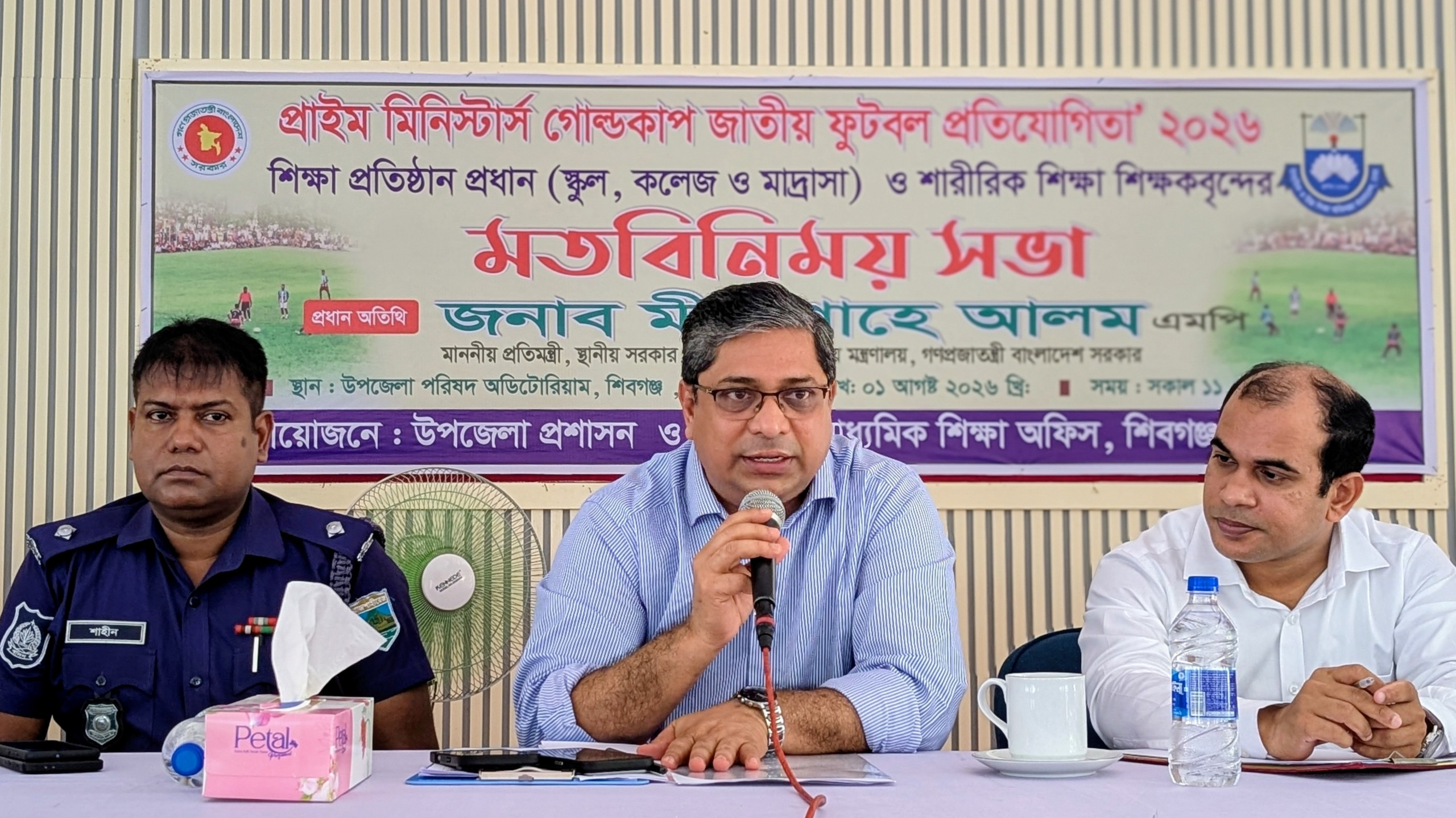 তৃণমূলের ক্রীড়া প্রতিভা তুলে আনাই প্রধানমন্ত্রী তারেক রহমানের লক্ষ্য- প্রতিমন্ত্রী মীর শাহে আলম এমপি