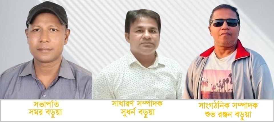 পার্বত্য চট্টগ্রাম বড়ুয়া সংগঠনের ৩১ সদস্য বিশিষ্ট আলীকদম উপজেলা কমিটি গঠন