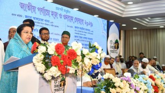 সাশ্রয়ী ও নিরাপদ হজ ব্যবস্থাপনা নিশ্চিত করতে সরকার কাজ করছে: বেসামরিক বিমান পরিবহন ও পর্যটন মন্ত্রী আফরোজা খানম