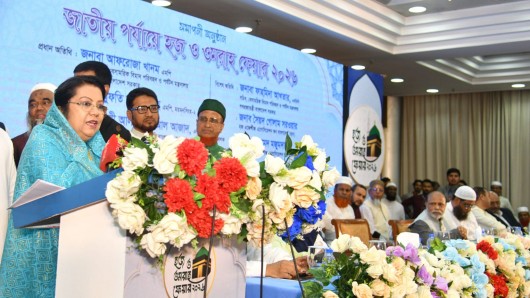 সাশ্রয়ী ও নিরাপদ হজ ব্যবস্থাপনা নিশ্চিত করতে সরকার কাজ করছে: বেসামরিক বিমান পরিবহন ও পর্যটন মন্ত্রী আফরোজা খানম