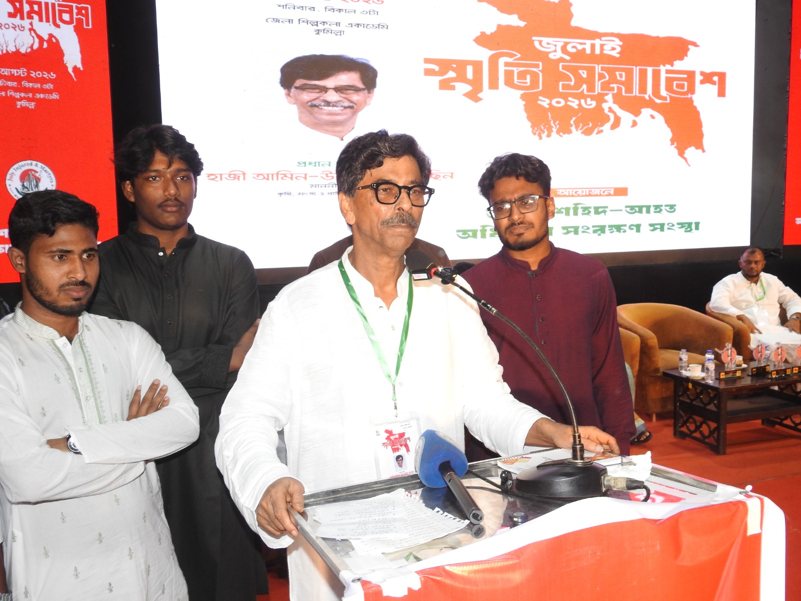 গণতন্ত্র ও অর্থনৈতিক স্বাধীনতার সুফল নিশ্চিত করতে সবাইকে ঐক্যবদ্ধ ও সচেতন থাকতে হবে: কৃষিমন্ত্রী