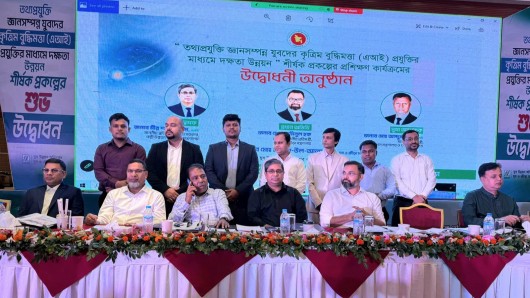 দেশব্যাপী এআই প্রশিক্ষণ কার্যক্রমের উদ্বোধন
