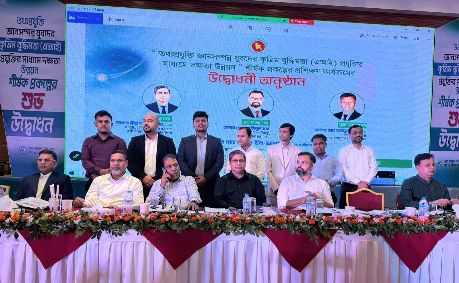 দেশব্যাপী এআই প্রশিক্ষণ কার্যক্রমের উদ্বোধন