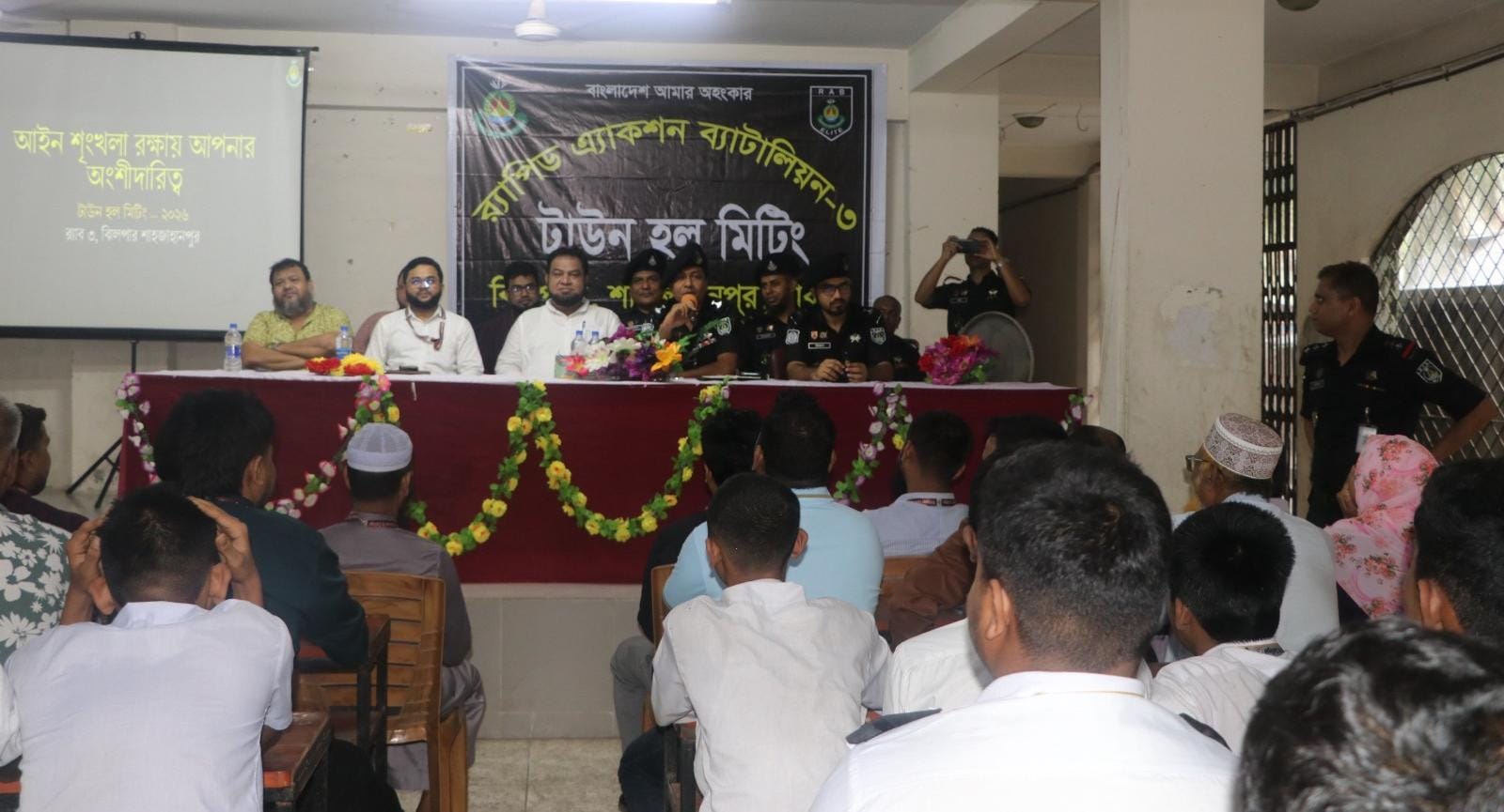 মাদক, কিশোর গ্যাং, সাইবার ক্রাইম ও অনলাইন জুয়াসহ সামাজিক অবক্ষয় রোধে র‍্যাব-৩ এবং শিক্ষার্থীদের মধ্যে সচেতনতামূলক ‘টাউন হল মিটিং’ অনুষ্ঠিত হয়