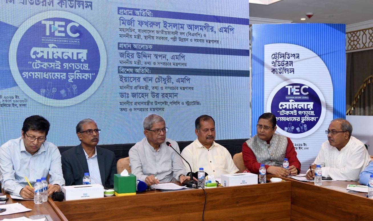 গণমাধ্যম শক্তিশালী হলেই গণতন্ত্র শক্তিশালী হবে: স্থানীয় সরকার মন্ত্রী