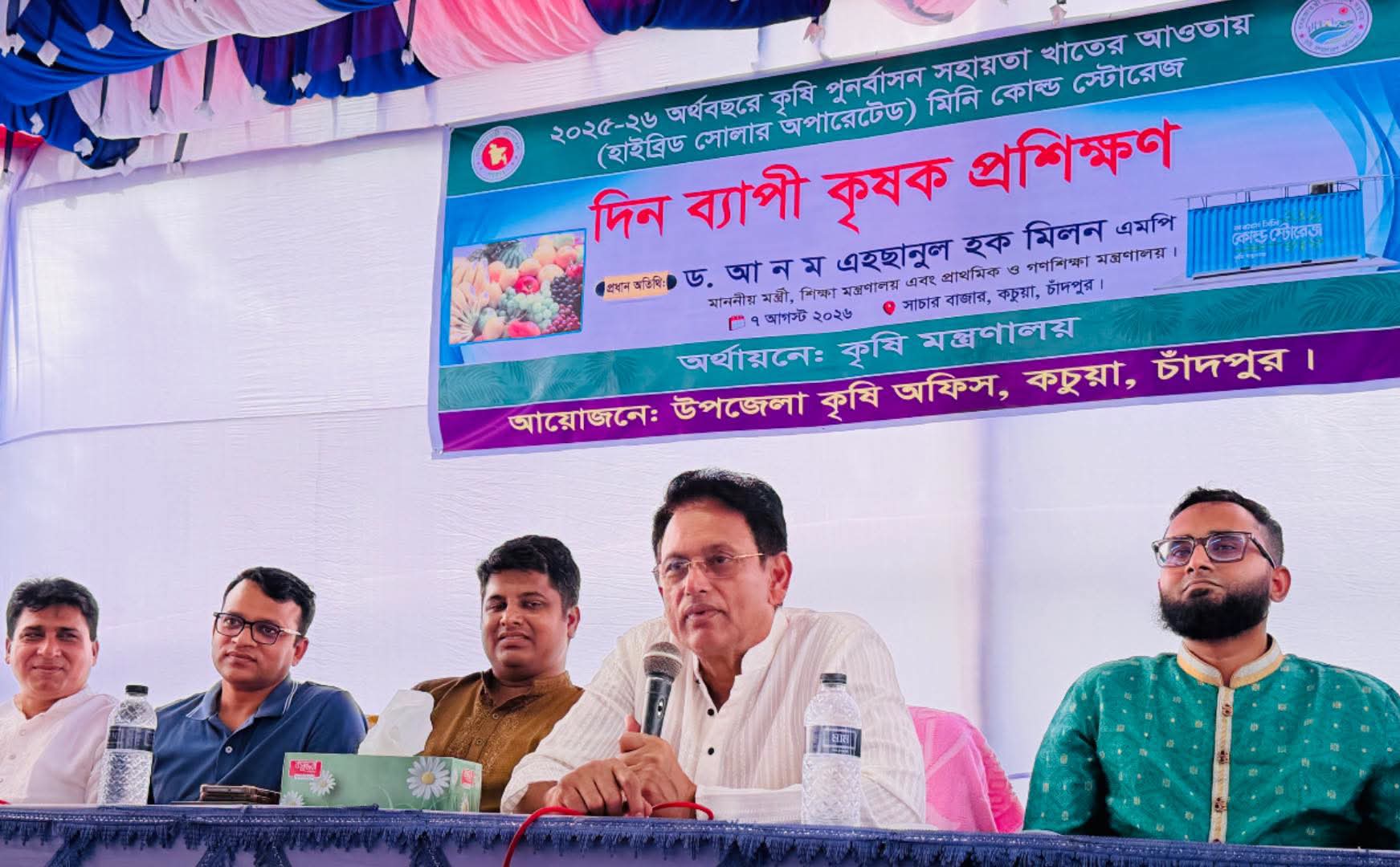 শিক্ষার উন্নয়নে নেতাকর্মীদের কাজ করতে হবে: শিক্ষামন্ত্রী এহছানুল হক মিলন