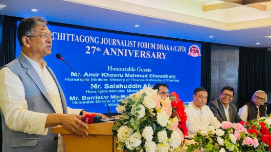 চিটাগং জার্নালিস্ট ফোরাম ঢাকার ২৭তম প্রতিষ্ঠাবার্ষিকী উদযাপন
