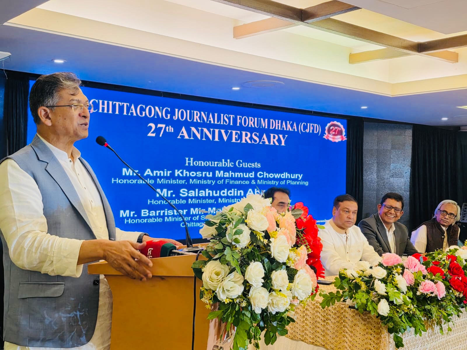 চিটাগং জার্নালিস্ট ফোরাম ঢাকার ২৭তম প্রতিষ্ঠাবার্ষিকী উদযাপন