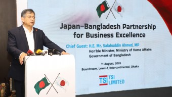 জাপান-বাংলাদেশ দ্বিপাক্ষিক বাণিজ্য ও পারস্পরিক সহায়তার সম্পর্ক আরও দৃঢ় হবে: স্বরাষ্ট্রমন্ত্রী সালাহউদ্দিন আহমদ