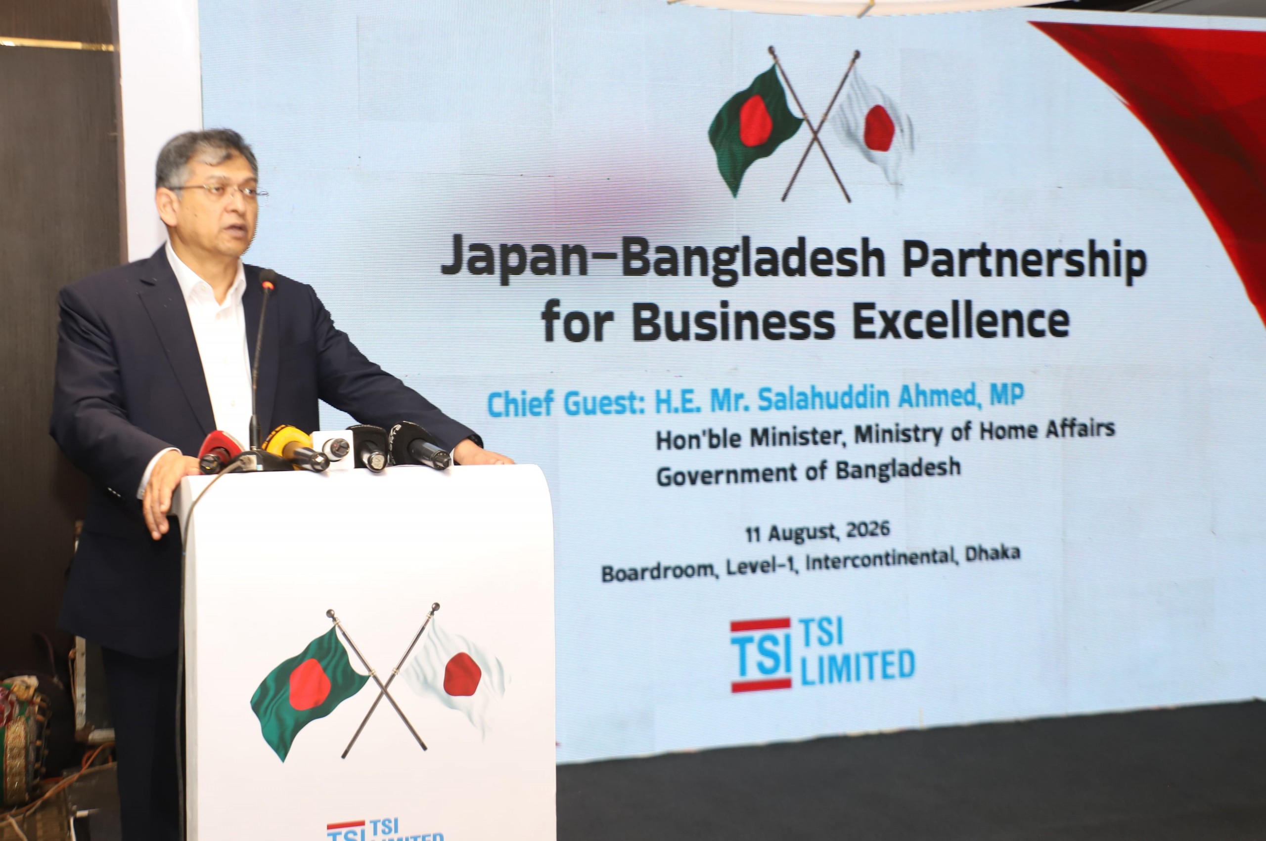 জাপান-বাংলাদেশ দ্বিপাক্ষিক বাণিজ্য ও পারস্পরিক সহায়তার সম্পর্ক আরও দৃঢ় হবে: স্বরাষ্ট্রমন্ত্রী সালাহউদ্দিন আহমদ