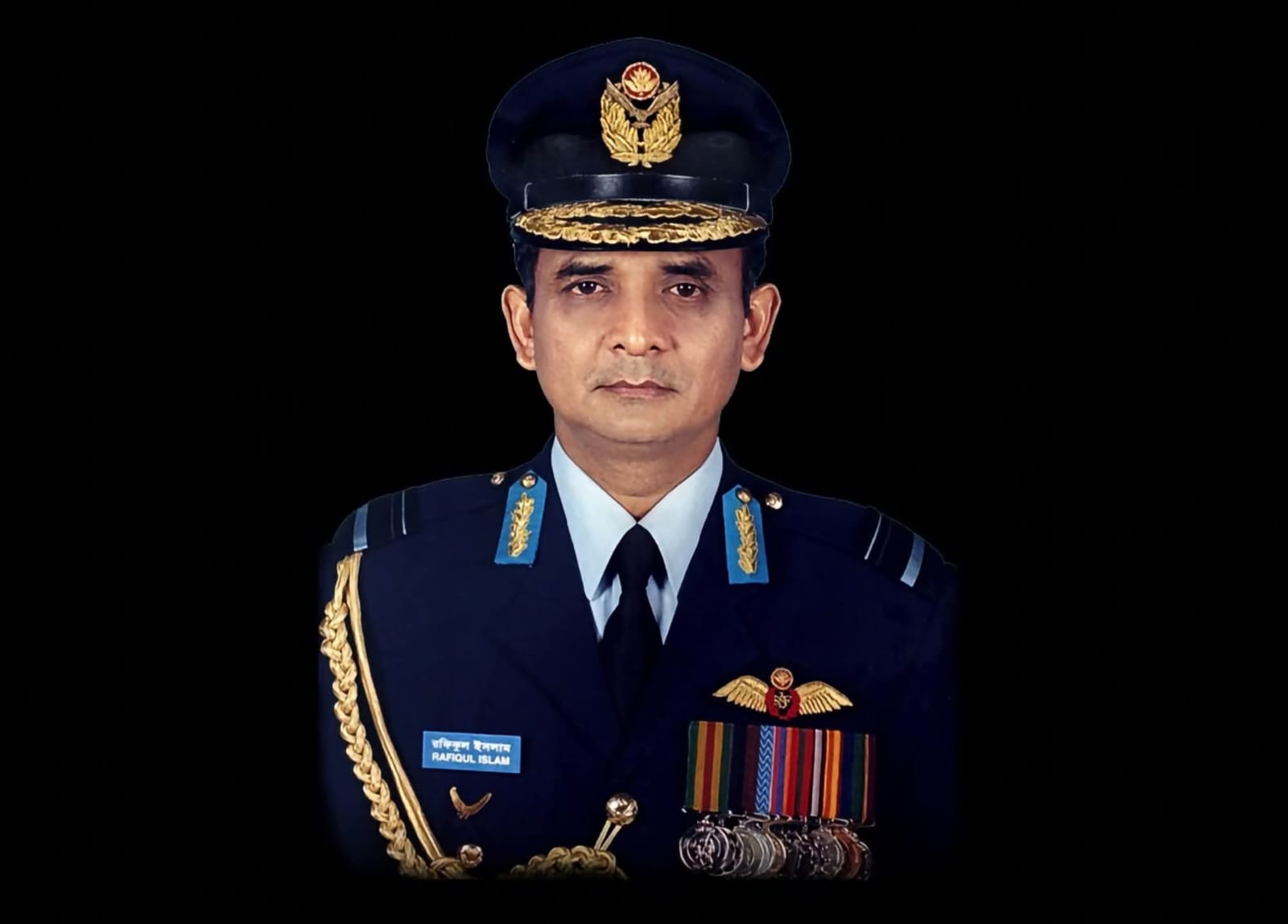 সাবেক বিমান বাহিনীর প্রধান এয়ার ভাইস মার্শাল মোহাম্মদ রফিকুল ইসলাম, এনডিইউ, পিএসসি (অবঃ) এর মৃত্যুতে শোকবার্তা