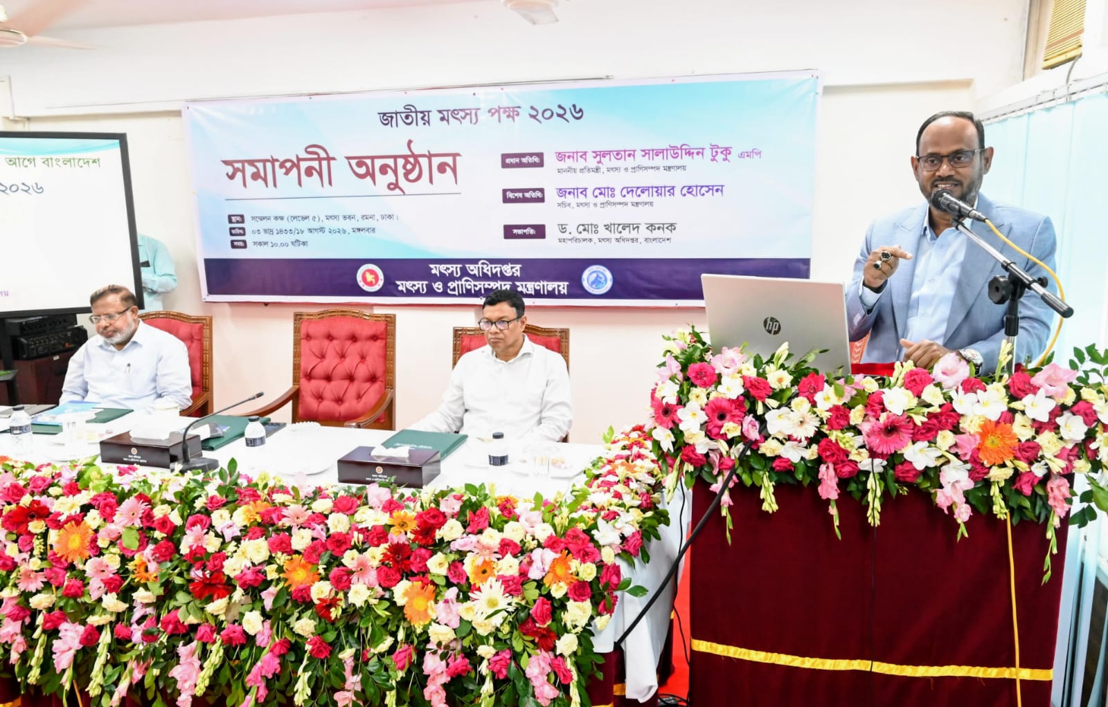 মৎস্য খাতের অভ্যন্তরীণ চাহিদা মিটেছে, এবার রপ্তানি বাড়াতে হবে-মৎস্য ও প্রাণিসম্পদ প্রতিমন্ত্রী