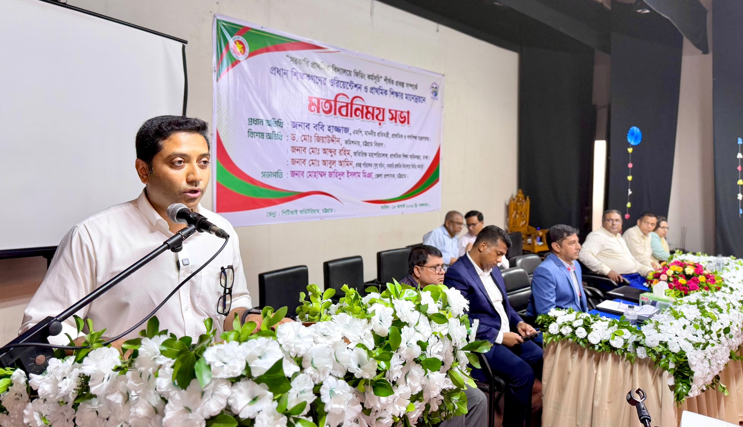 শিক্ষাবান্ধব অবকাঠামো গড়ে খেলতে খেলতে শেখার পরিবেশ তৈরিতে সরকার কার্যকর উদ্যোগ নিচ্ছে :ববি হাজ্জাজ
