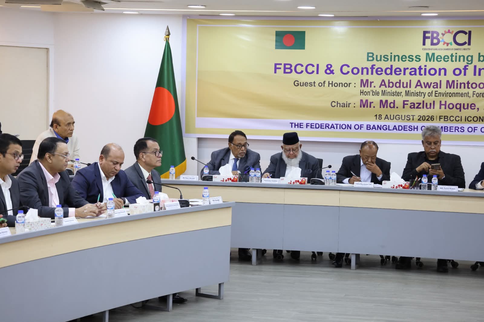 বাংলাদেশ-ভারত বাণিজ্য সম্প্রসারণ ও ট্রানজিশনাল শিল্পে যৌথ বিনিয়োগে FBCCI ও CII-এর উচ্চপর্যায়ের বৈঠক