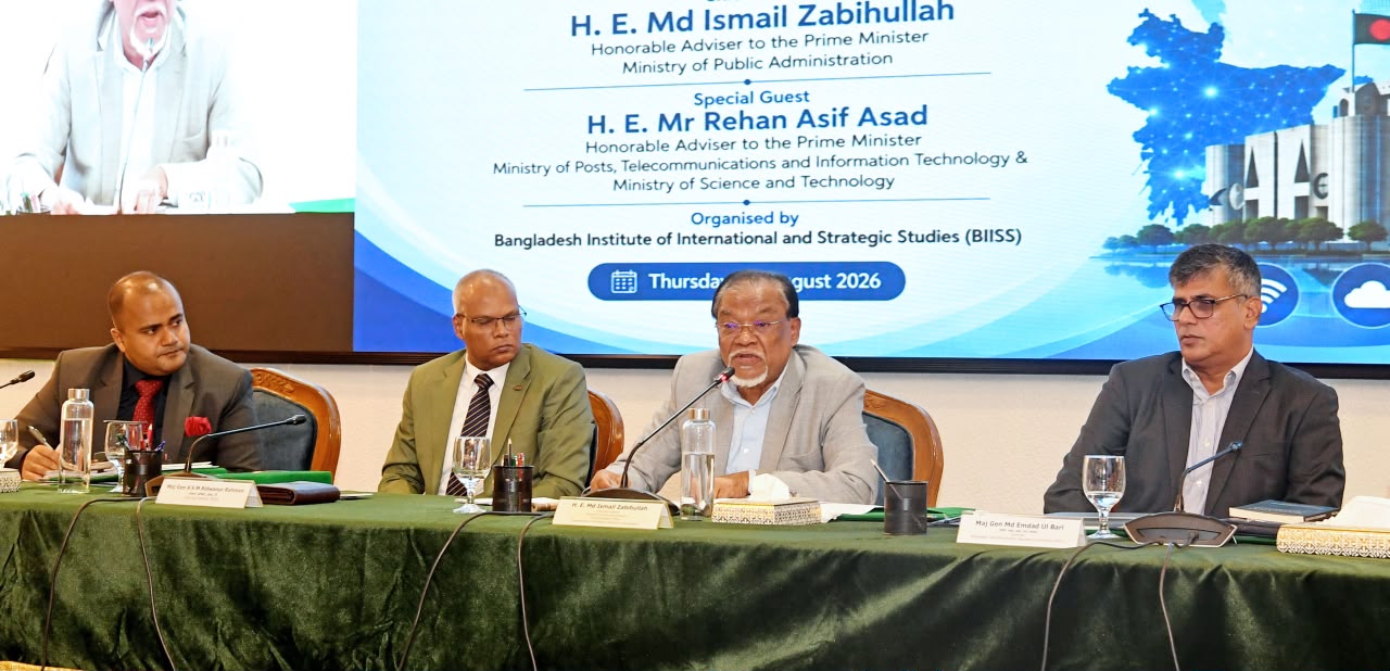 কৃত্রিম বুদ্ধিমত্তা ব্যবহারে দক্ষতা, স্বচ্ছতা ও জনবান্ধব সেবা নিশ্চিতের তাগিদ জনপ্রশাসন উপদেষ্টার