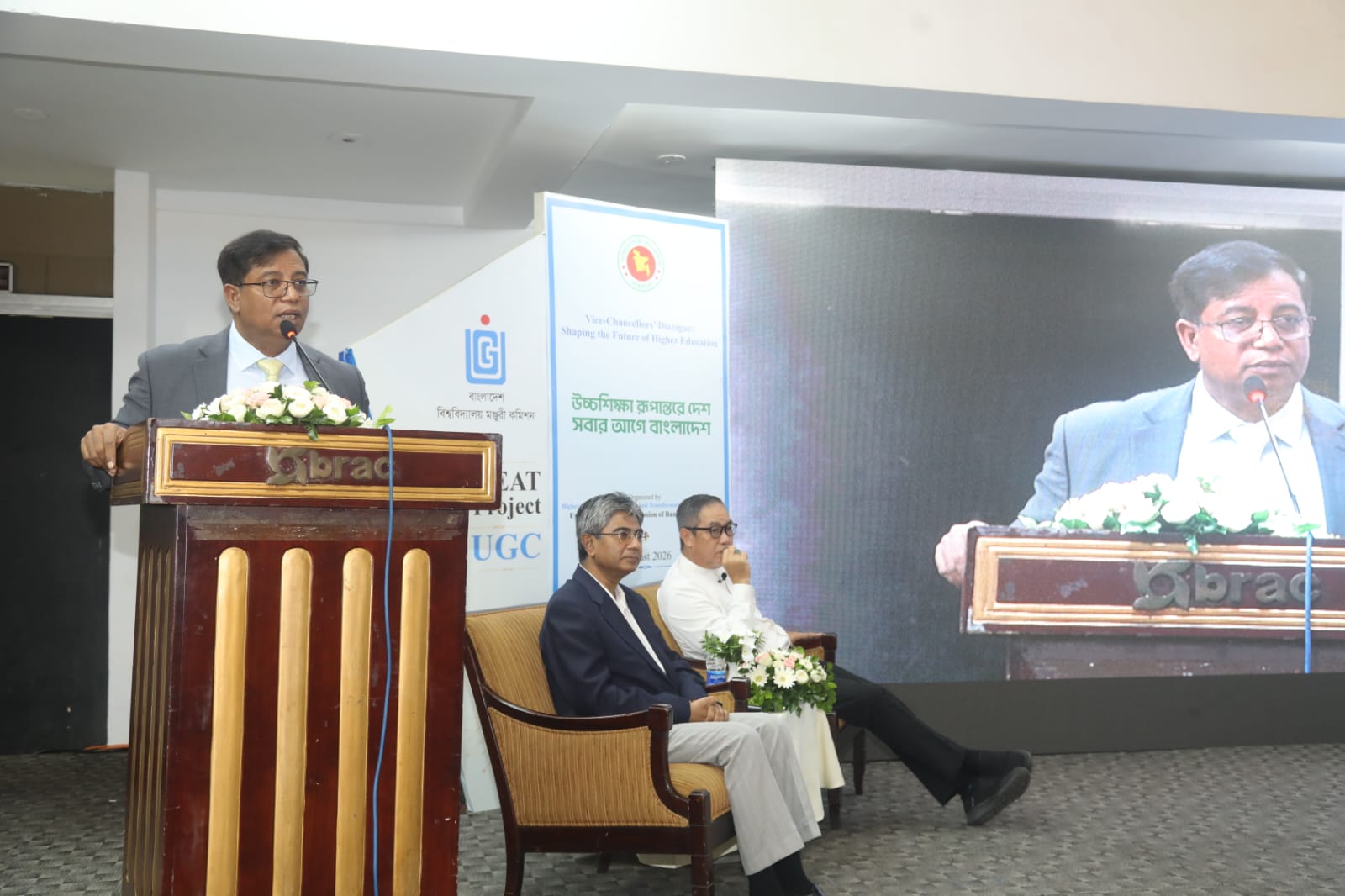 উচ্চশিক্ষাকে কর্মসংস্থান ও উদ্যোক্তা তৈরির সঙ্গে যুক্ত করার আহ্বান অর্থ ও পরিকল্পনামন্ত্রীর