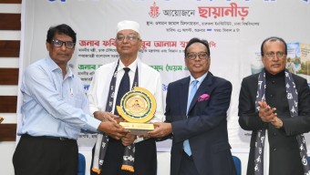 গুণীজনের অবদান নতুন প্রজন্মের কাছে তুলে ধরতে হবে: ফকির মাহবুব আনাম