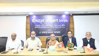 মাগুরায় শিল্পায়নের নতুন সম্ভাবনা, শত শত উদ্যোক্তা তৈরির উদ্যোগ ঢাকাস্থ মাগুরা ফোরামের