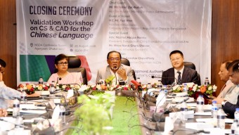 যৌথ প্রযোজনায় নির্মিত চলচ্চিত্র-প্রামাণ্যচিত্র ও ডিজিটাল কনটেন্টে আরও গভীর হবে চীন-বাংলাদেশের বন্ধুত্ব: জনপ্রশাসন উপদেষ্টা
