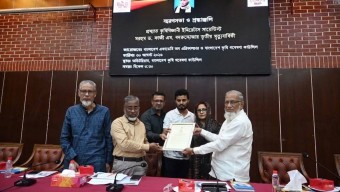 কৃষিবিজ্ঞানী ইমিরেটাস সায়েন্টিস্ট ড. কাজী এম. বদরুদ্দোজার ৩য় মৃত্যুবার্ষিকীতে বিএআরসি ও বিএএজি-এর যৌথ স্মরণসভা অনুষ্ঠিত