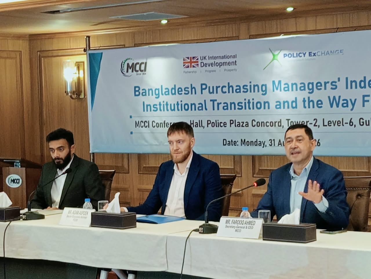 বাংলাদেশের প্রবৃদ্ধি ও ব্যবসায়িক আস্থা পর্যবেক্ষণে পারচেজিং ম্যানেজার্স ইনডেক্স (PMI)-এর ভূমিকা শীর্ষক সেমিনার অনুষ্ঠিত