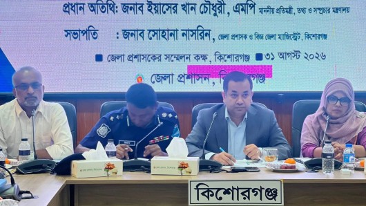 কিশোরগঞ্জের উন্নয়নে সমন্বিতভাবে কাজ করার আহ্বান তথ্য প্রতিমন্ত্রীর