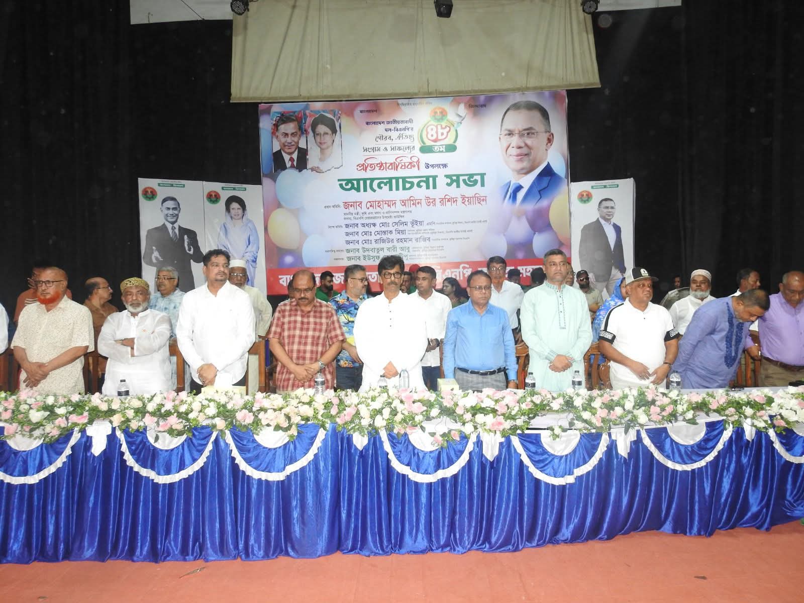 শহীদ জিয়ার আদর্শে উদ্বুদ্ধ হয়ে মানুষের কল্যাণে কাজ করার আহ্বান কৃষিমন্ত্রীর