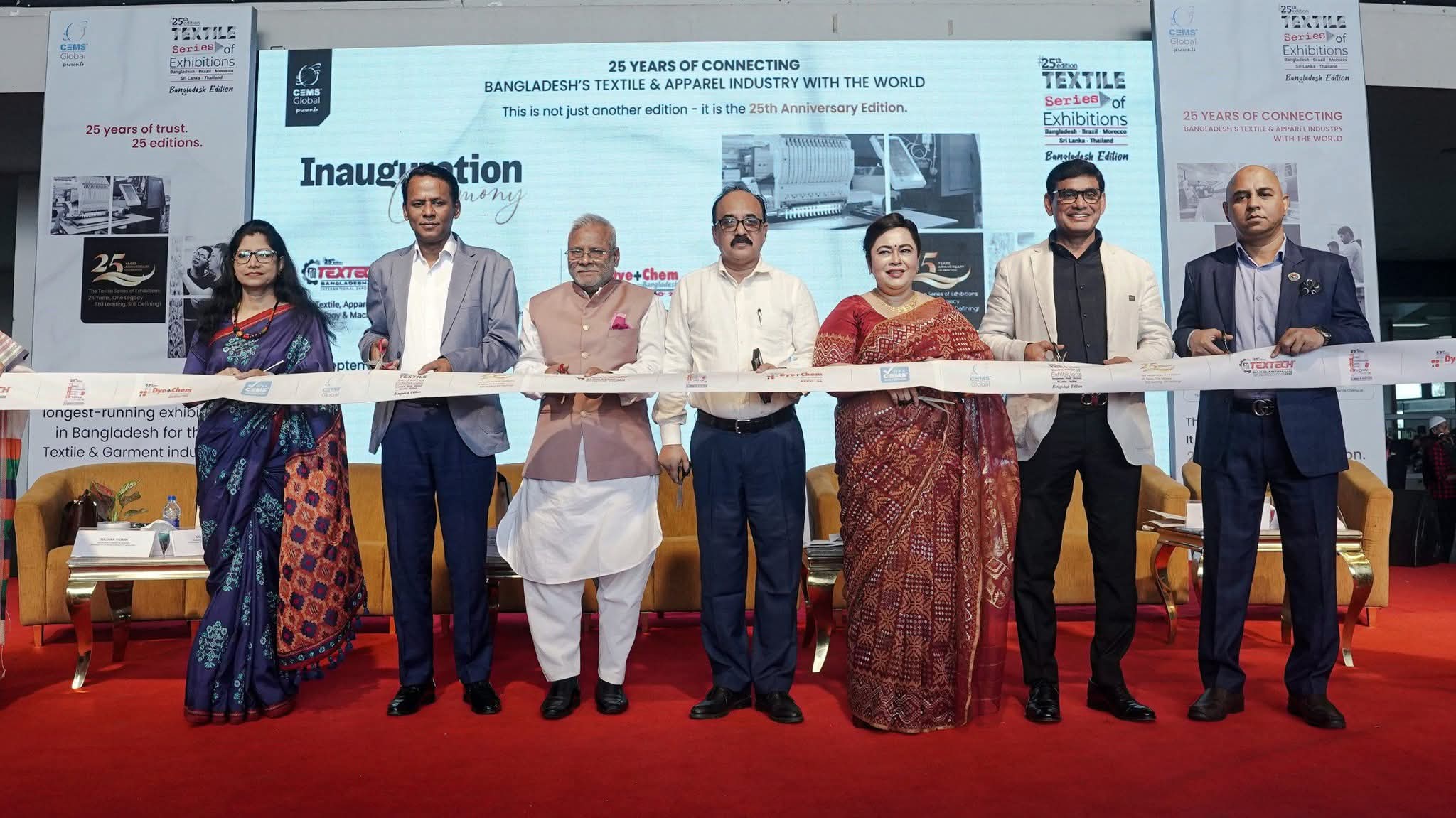 সেমস-গ্লোবালের আয়োজনে শুরু হলো চার দিনব্যাপী আন্তর্জাতিক প্রদর্শনী ২৫তম টেক্সটাইল সিরিজ অফ এক্সিবিশন্স ২০২৬
