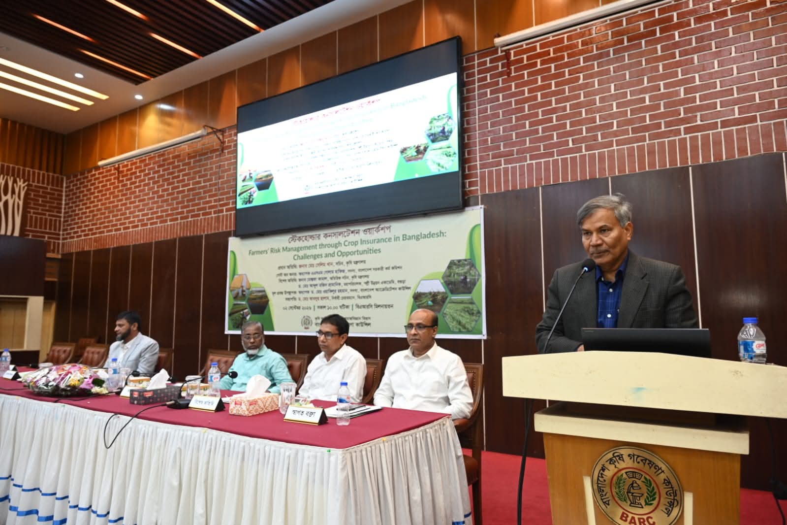 বিএআরসিতে শস্য বীমা বিষয়ক স্টেকহোল্ডার কনসালটেশন ওয়ার্কশপ অনুষ্ঠিত