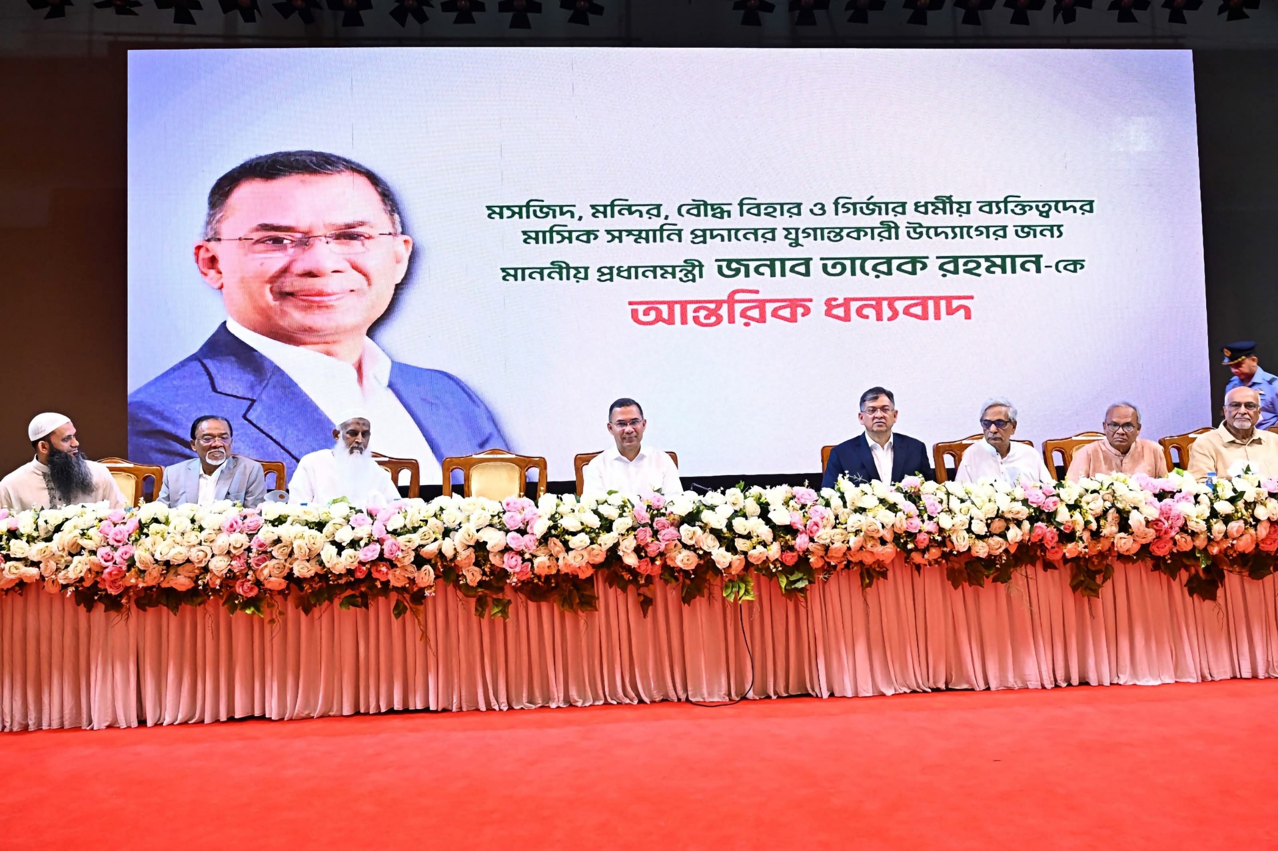 শুভ জন্মাষ্টমীতে সনাতন ধর্মাবলম্বীদের সঙ্গে প্রধানমন্ত্রীর শুভেচ্ছা বিনিময়: ‘ধর্ম যার যার, নিরাপত্তা পাবার অধিকার সবার’