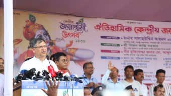 সংখ্যালঘু নয়, নাগরিক পরিচয়েই সবাই সমান অধিকার ভোগ করবে- স্বরাষ্ট্রমন্ত্রী