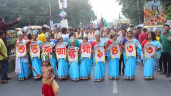 শুভ জন্মাষ্টমী-২০২৬ উপলক্ষে রংপুর মহানগরে আলোচনা সভা ও শোভাযাত্রা