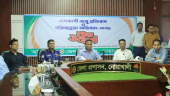 দেশব্যাপী ডেঙ্গু প্রতিরোধ ও পরিচ্ছন্নতা অভিযান-২০২৬ শুভ উদ্বোধন