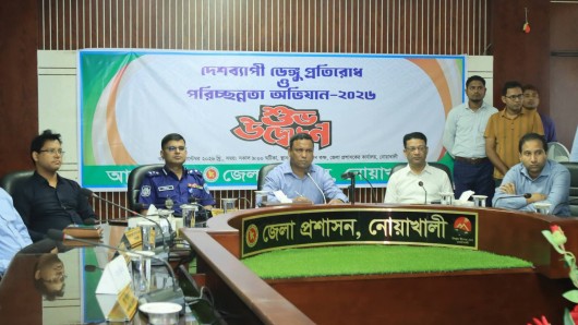 দেশব্যাপী ডেঙ্গু প্রতিরোধ ও পরিচ্ছন্নতা অভিযান-২০২৬ শুভ উদ্বোধন