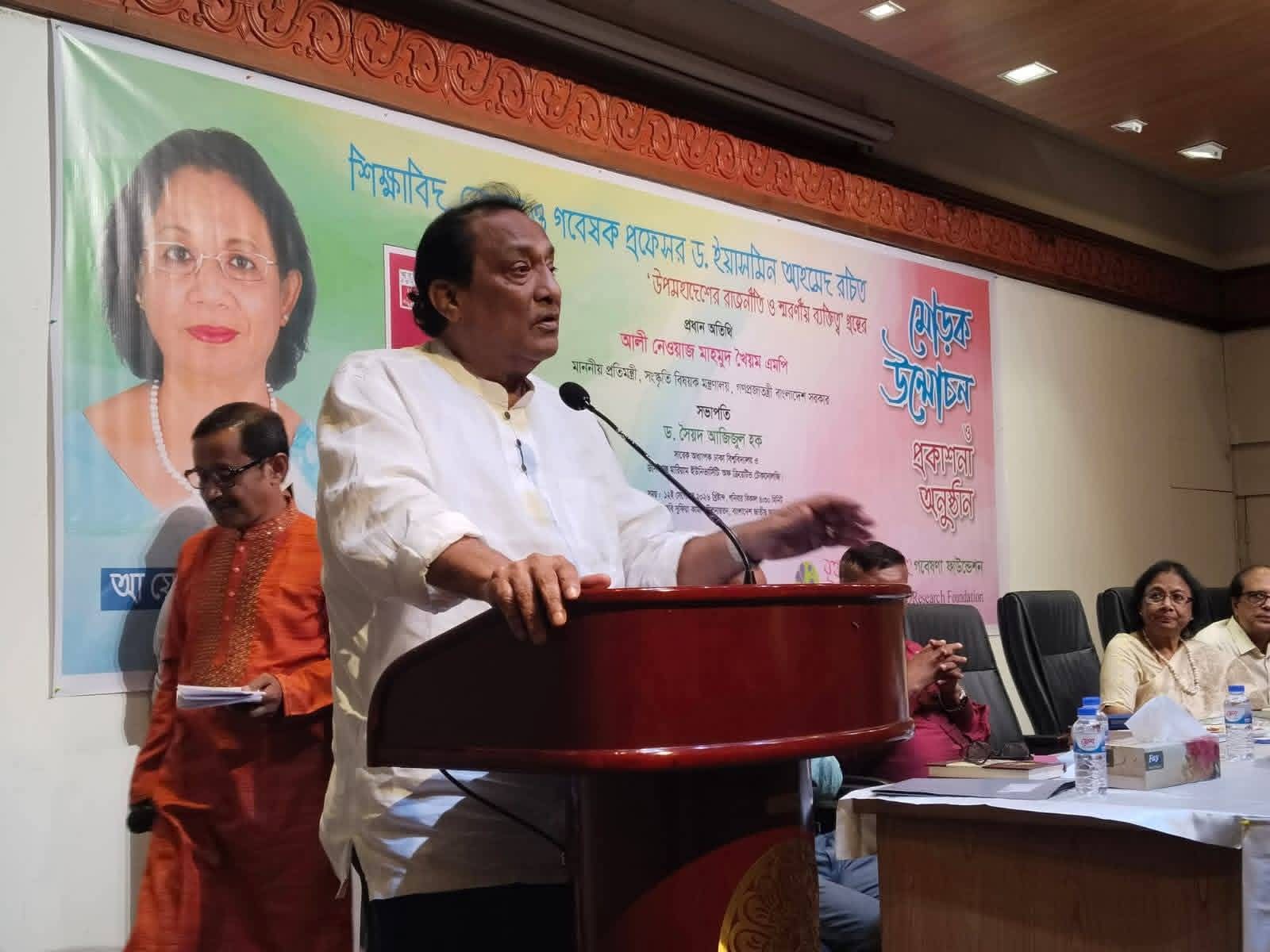 গণতন্ত্রকে যারা নিজের স্বার্থে ব্যবহার করেছে, তারা ইতিহাসের আস্তাকুঁড়ে নিক্ষিপ্ত হয়েছে — সংস্কৃতি প্রতিমন্ত্রী আলী নেওয়াজ মাহমুদ খৈয়ম