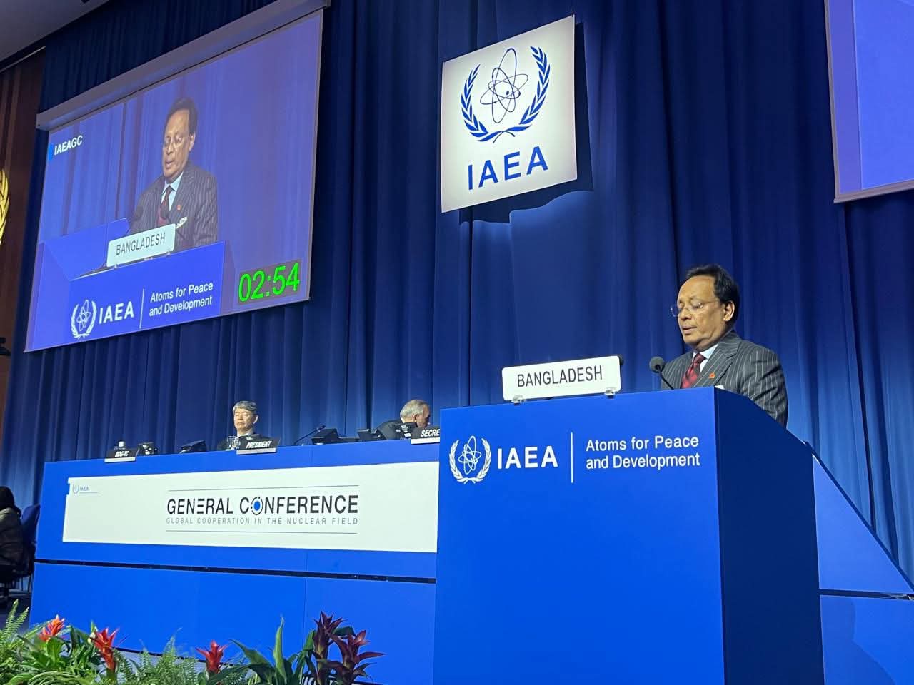 আইএইএ (IAEA)-এর ৭০তম সাধারণ অধিবেশনে পরমাণু প্রযুক্তির শান্তিপূর্ণ ব্যবহারে বাংলাদেশের অঙ্গীকার পুনর্ব্যক্ত করেছেন বিজ্ঞান ও প্রযুক্তি মন্ত্রী ফকির মাহবুব আনাম