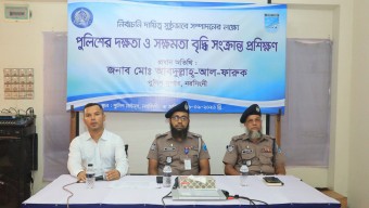 “নরসিংদীতে নির্বাচনি দায়িত্ব সুষ্ঠুভাবে সম্পাদনে পুলিশের দক্ষতা ও সক্ষমতা বৃদ্ধি সংক্রান্ত প্রশিক্ষণ অনুষ্ঠিত”