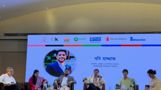সঠিক ন্যারেটিভ প্রতিষ্ঠা ও সমঅধিকারভিত্তিক সমাজ গড়তে সম্মিলিত উদ্যোগ প্রয়োজন: প্রতিমন্ত্রী ববি হাজ্জাজ